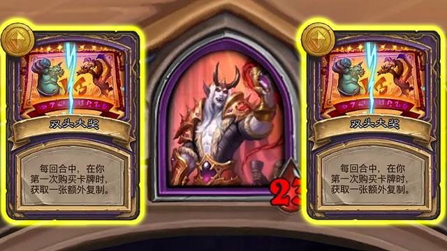 拿一张复制两张？三头大帝无限金卡！