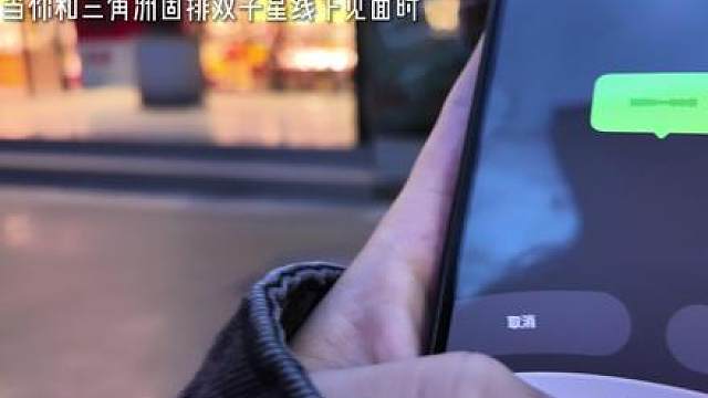 当你和三角洲固排双子星线下见面时