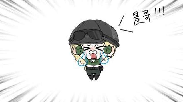 拿走!只要会开枪，落地灭不了一队就来投诉我！