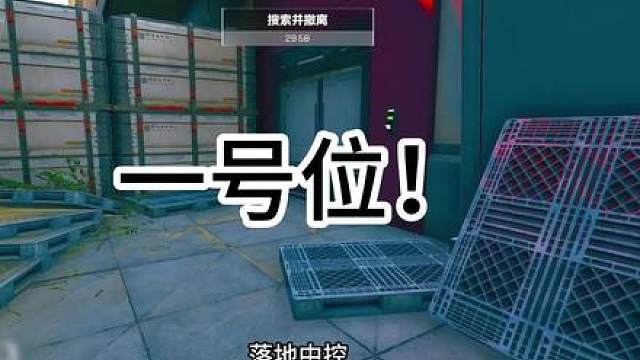 给我11分钟绝对让你爱上绝密航天2.0跑刀267！