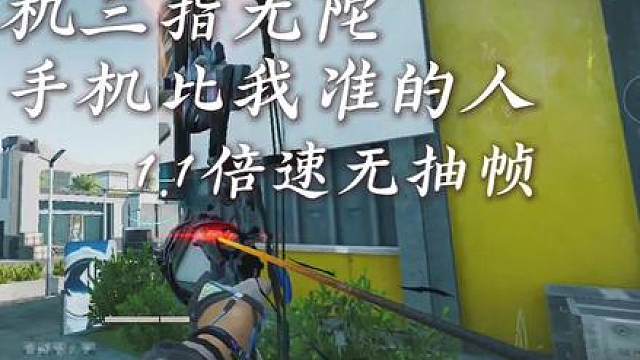 黑屋局4弹三倍短管M14，直播素材