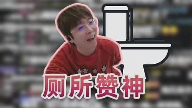 水友看我直播疯狂点赞6000次，然后手机掉马桶里了？ 那必须给他圆个梦！