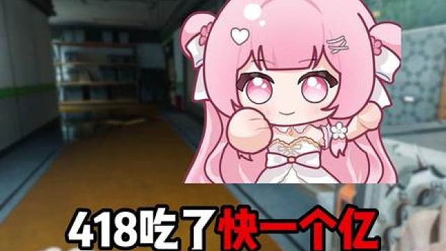 418鸿运当头挑战！打了1天还没结束！