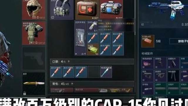 car15赛伊德12杀2000万撤离！ 天才赛伊德圣体九尊降临