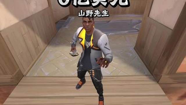 0亿美元拿下整个无畏契约地图