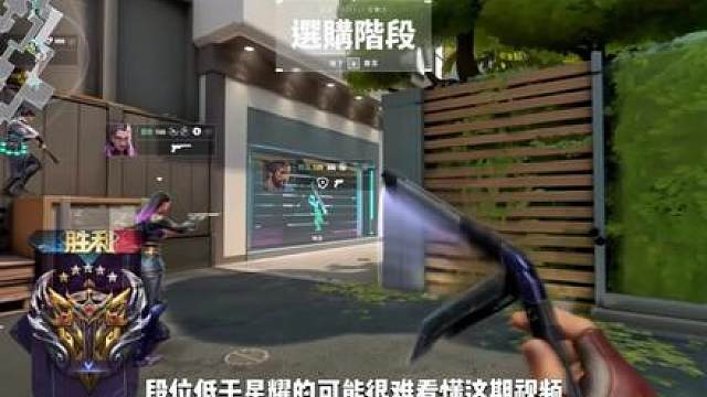 vctcn的希望打开了无畏契约新赛季