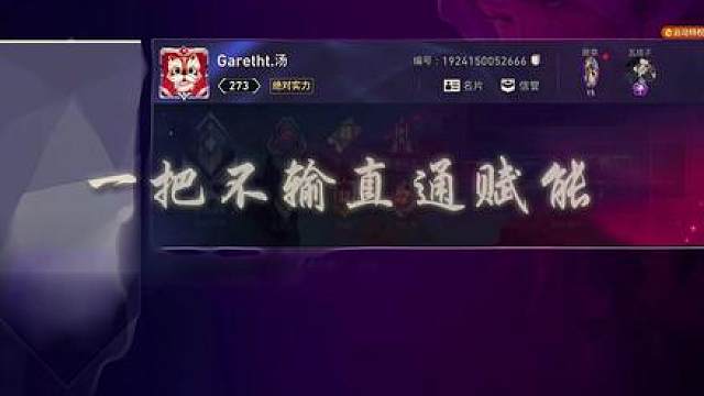 依旧两天速通赋能