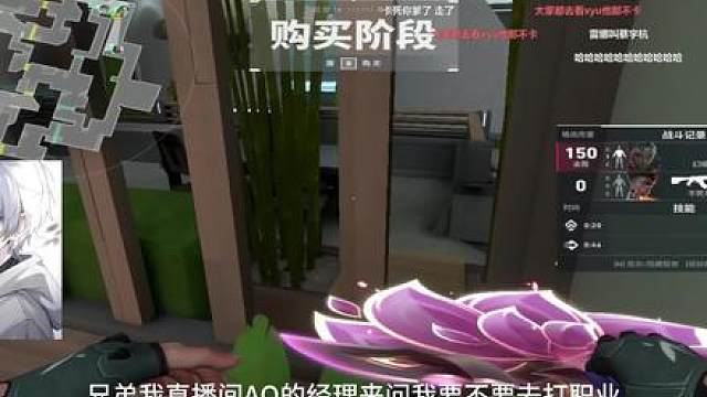 AQ经理找米神打职业，真的假的？