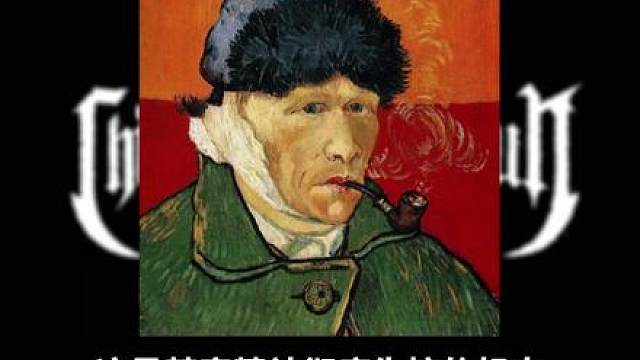 其实他根本不是梵高！ 周杰伦新专辑第三支预告解析！