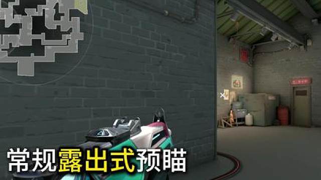 还在无脑传统分段预瞄？