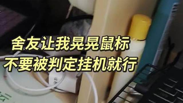 无畏契约惩罚