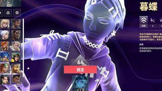 学会焚决，你也是星礈绝活哥 绝对干货，绝对颠覆你的认知！