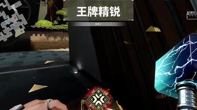 我五杀！！！！！