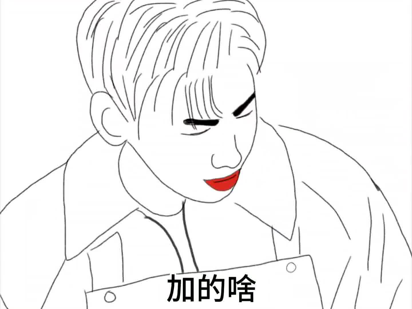 到底会是什么味道呢？