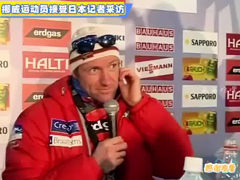 运动员：嘿嘿嘿等会要模仿他，我就想笑