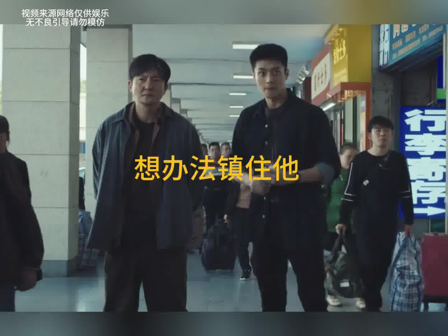 我想知道这一下是不是故意不小心的