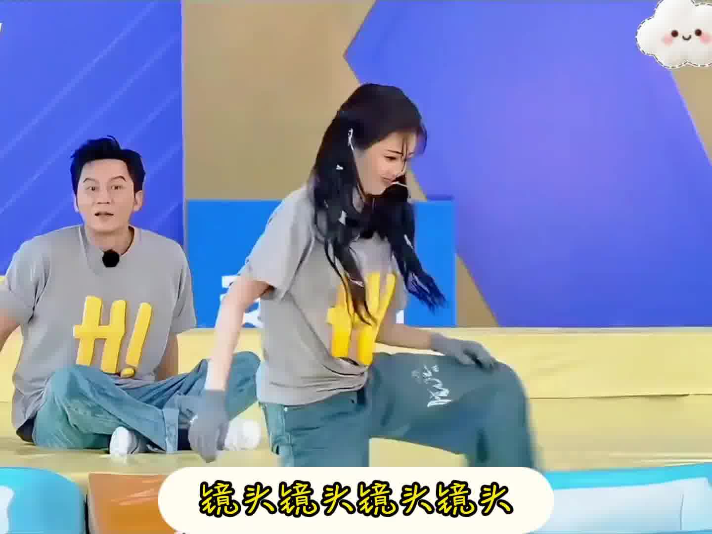 对镜头必须尊重#白鹿#综艺#剪映#画画