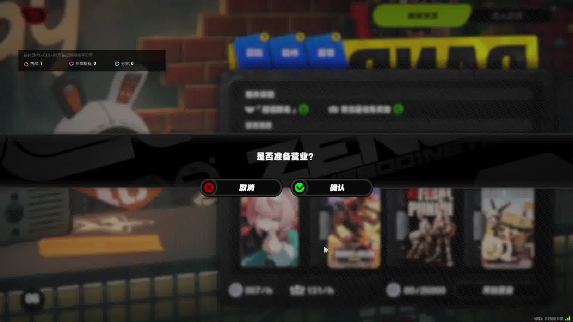 《绝区零》不抽卡第六百二十五天