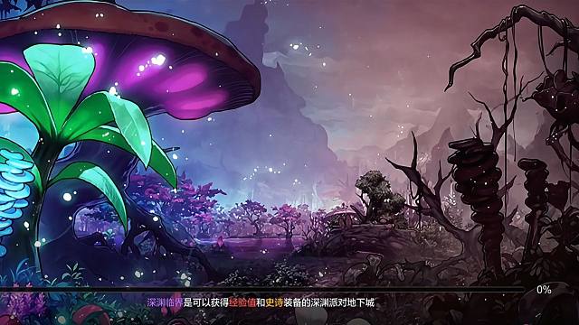 隐藏的成就泰拉保姆级攻略（全角色皆可领取一次）