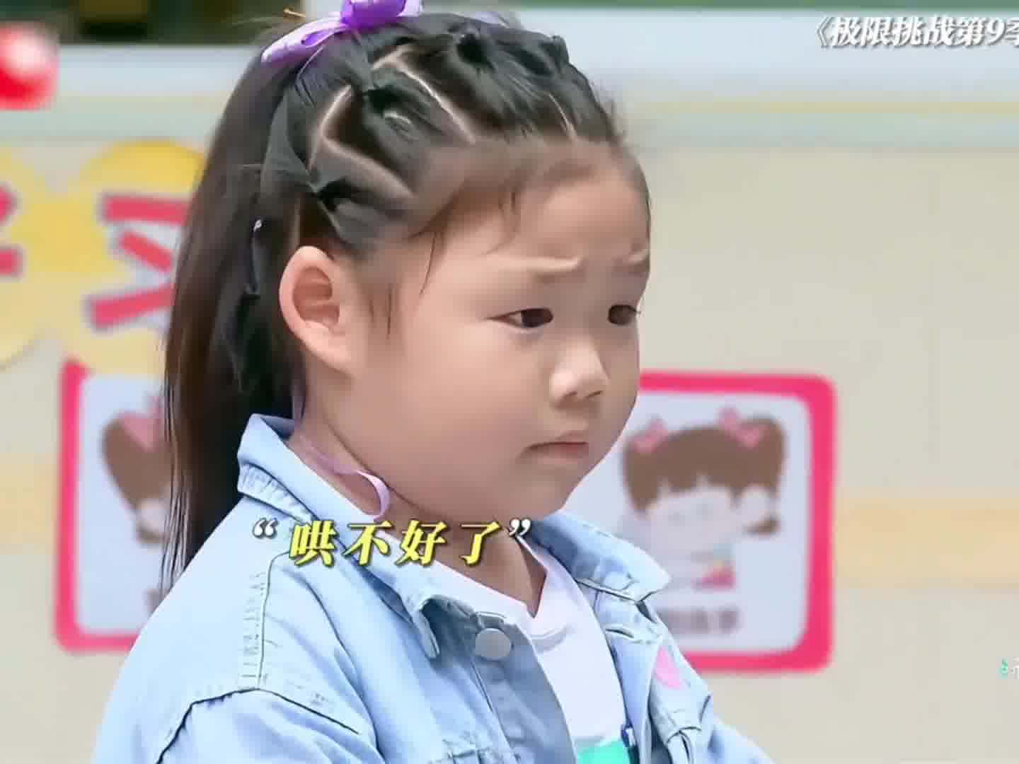 我是蓬松的姑娘