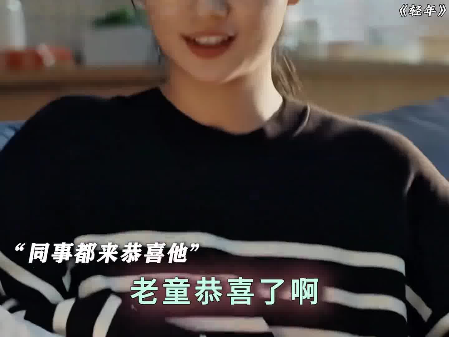 笑死，他老婆怀孕了他是最后一个知道的