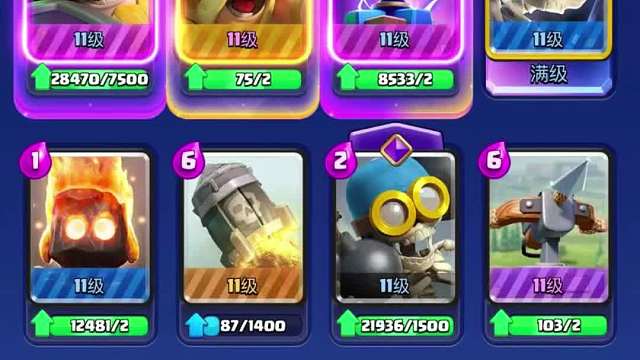 十套骑士卡组你觉得哪套强势