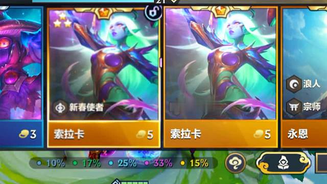 当你极限13连败追出三星奶妈