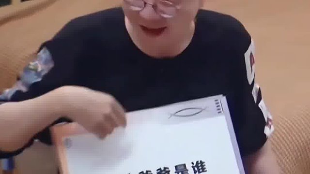 杨超越：我最强！