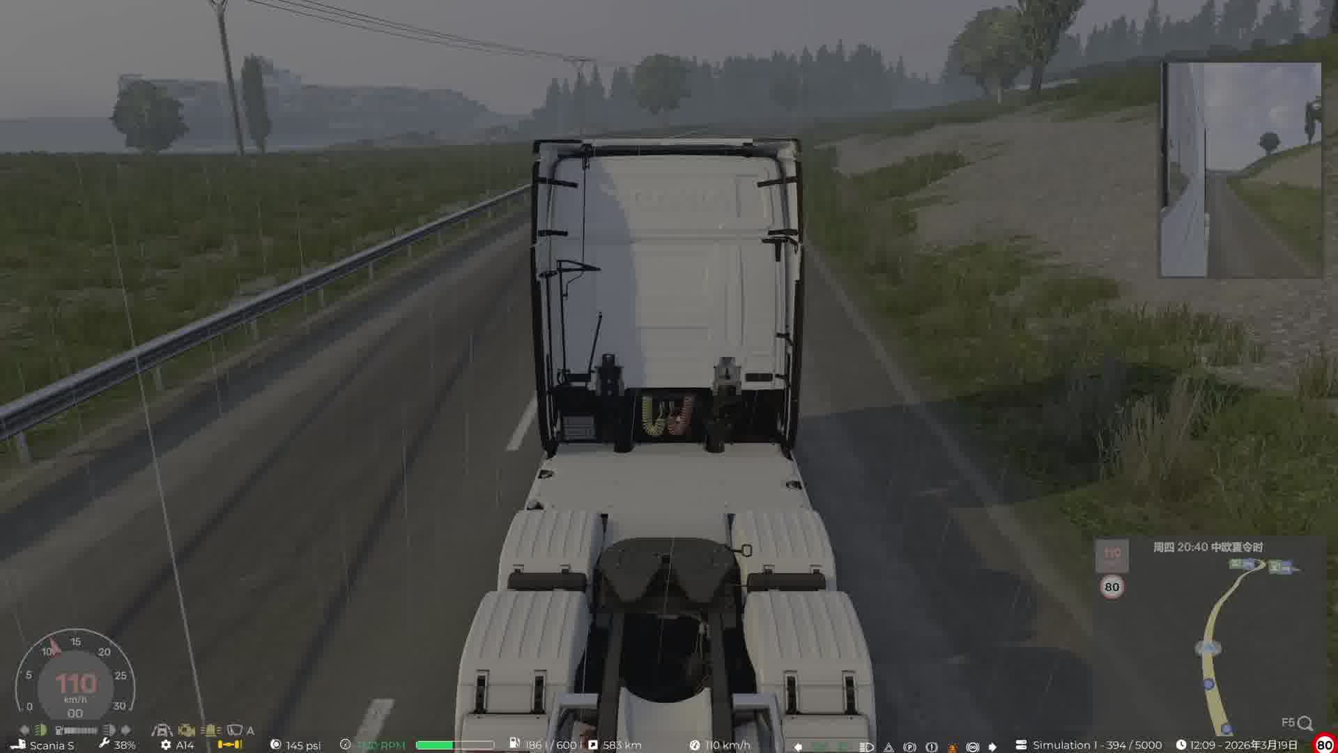 Replay_Damage _2026-03-19-12-09-41