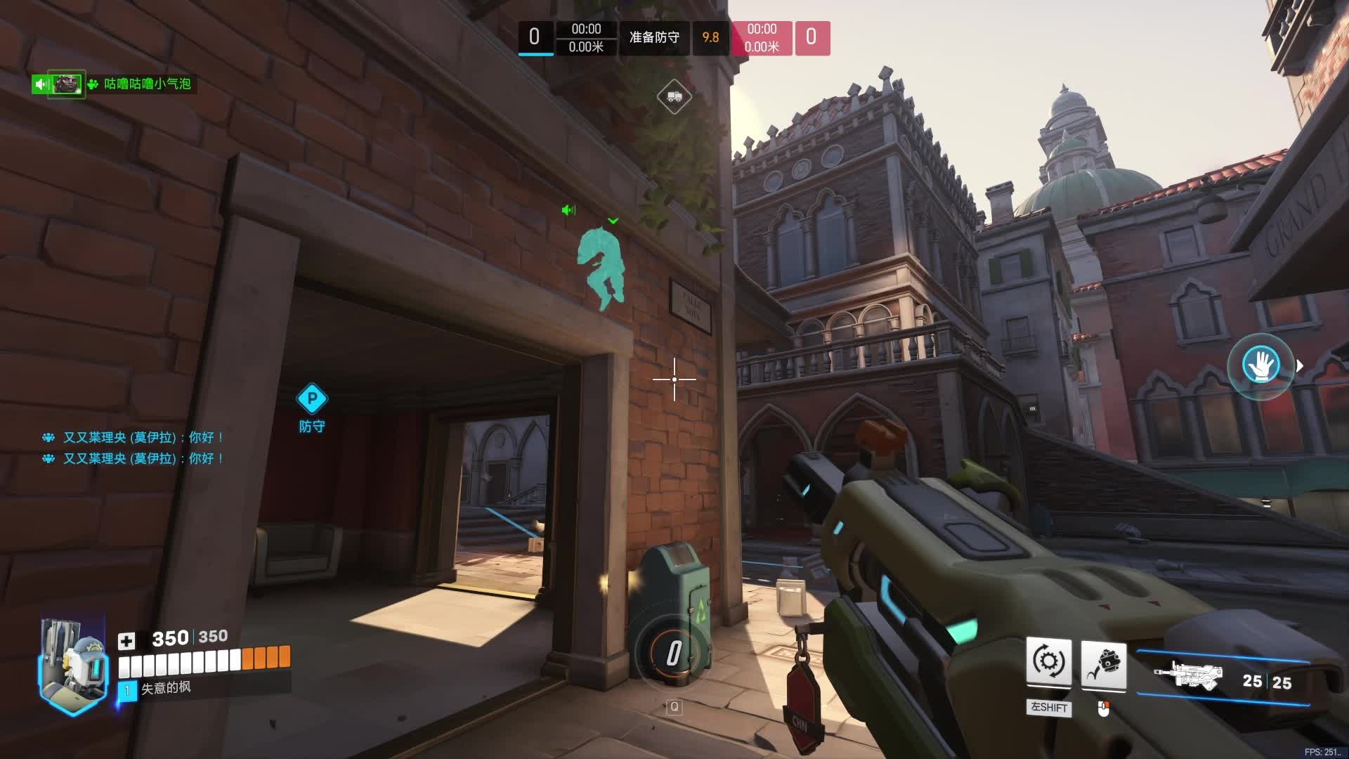 玩ow骗奶茶的一天