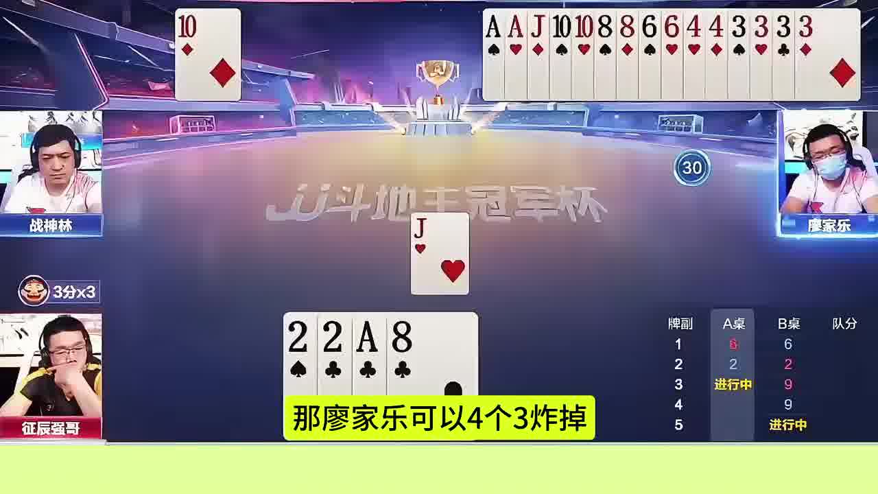 上家门板仨圈带6报单