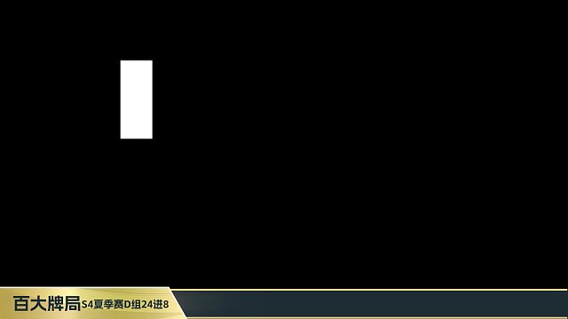 不要只记得去年的四带二，咱四带二专家大场面多着呢！