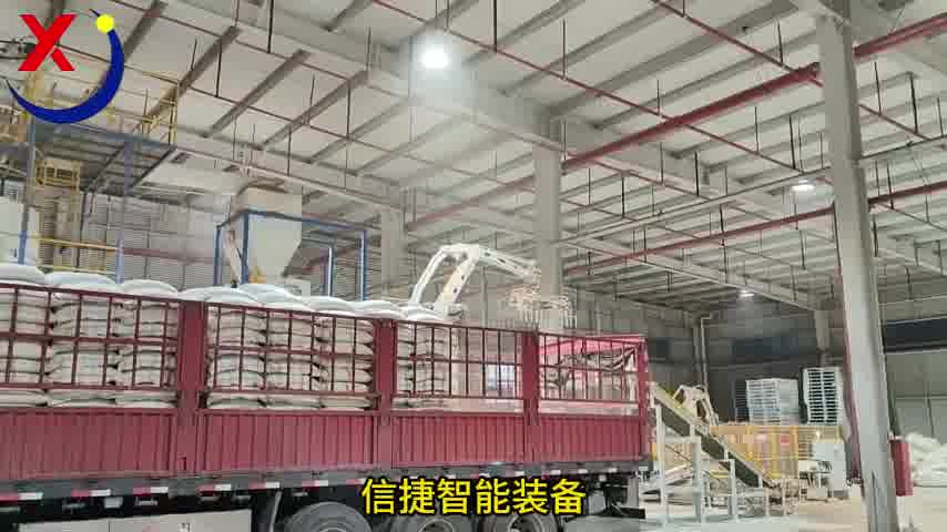 现在的竞争，拼的不是人力，而是谁的机器先进，装车机器人