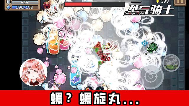 元气骑士：给藤蔓加点料！德鲁伊和芭蕉扇，追踪、锁敌、多次穿透