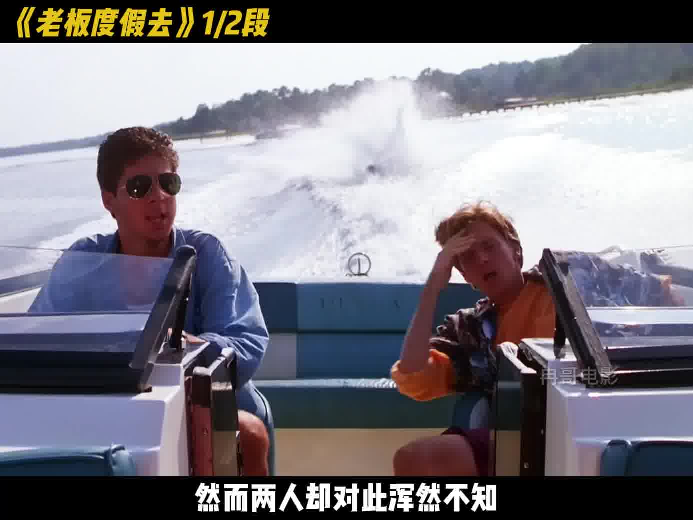 兄弟俩发现老板意外死亡