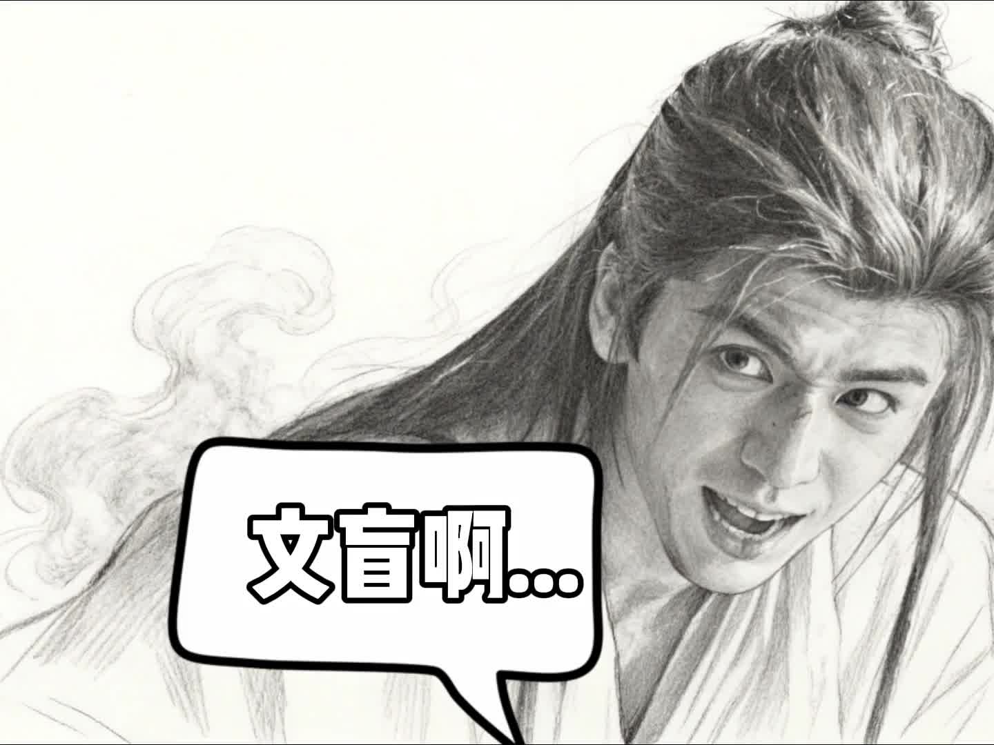 遇到逐玉你遭老罪咯~