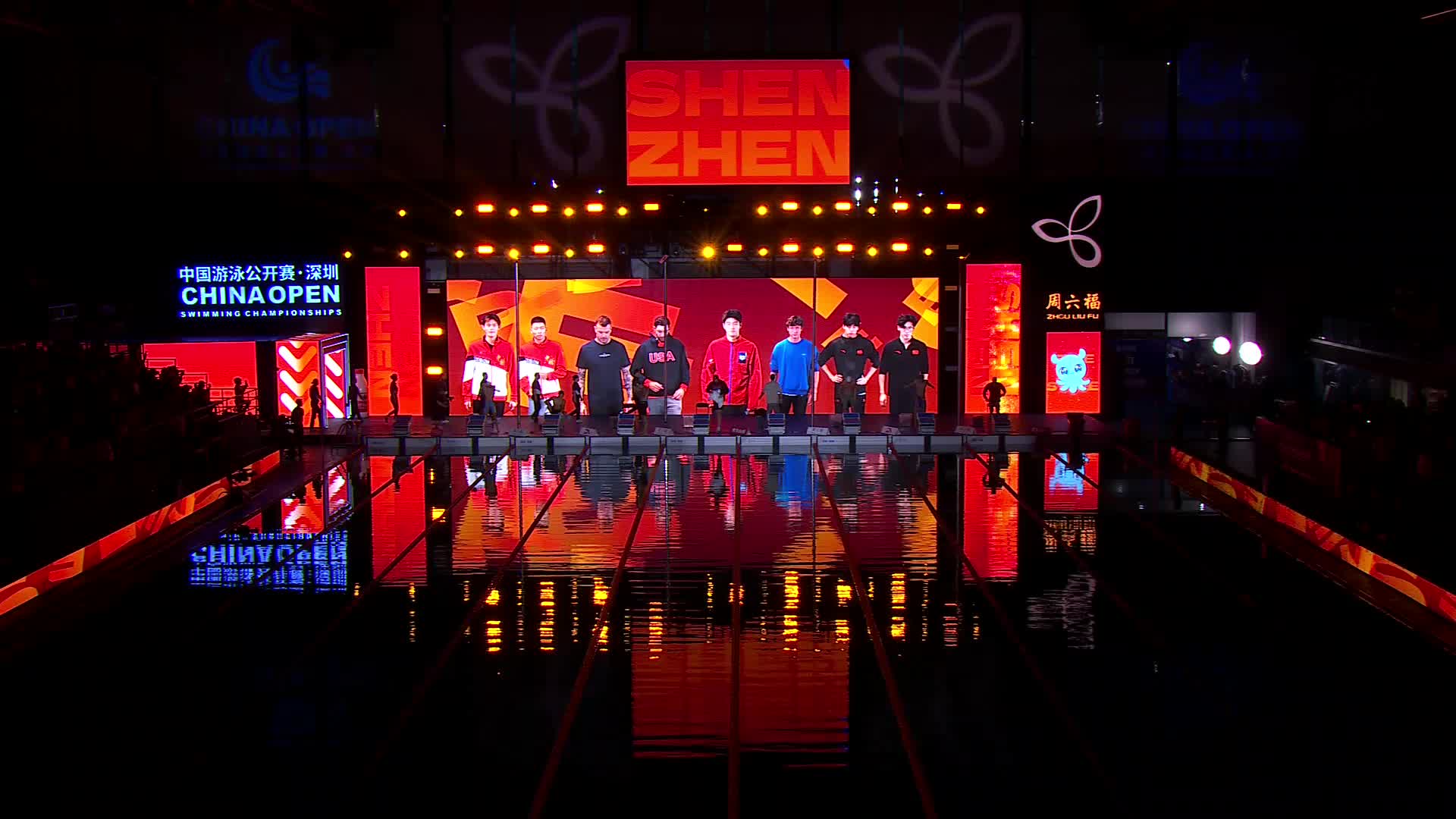 潘展乐 男子 100米自由泳 中国游泳公开赛