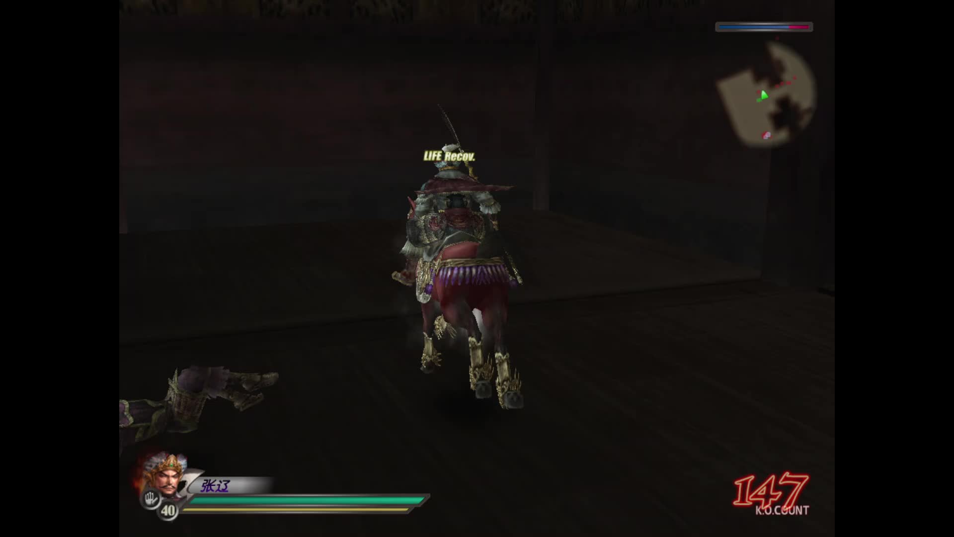 真三国无双3吕布之乱