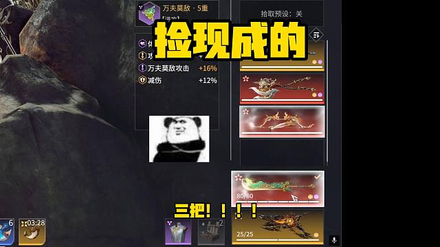 3月21日 我不乐意收集！