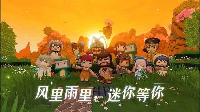 【迷你世界】你还记得他们吗....