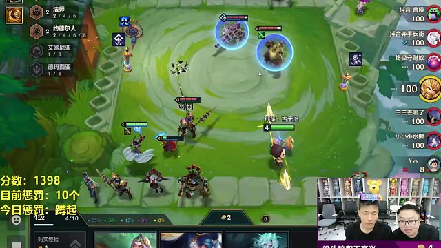 【金铲铲孙策】孙策丶古天洛2026.03.21