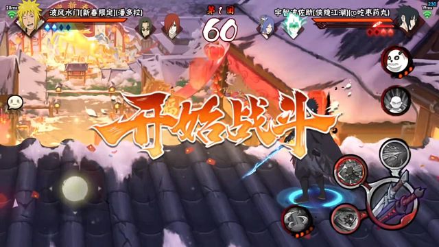 【小心安】下一位