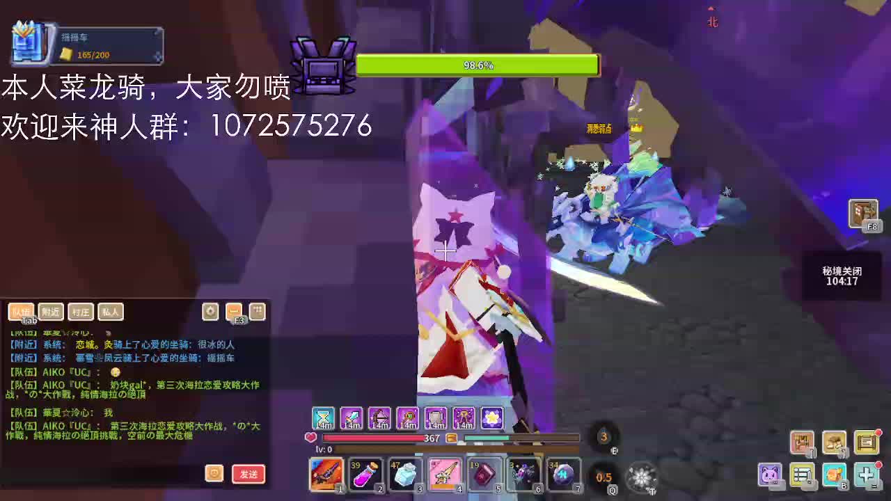 神人海拉现场-片段1