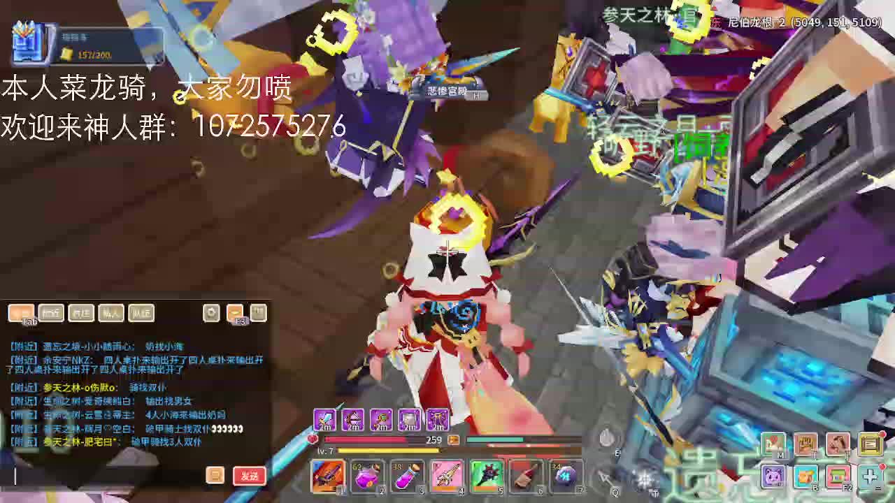 神人海拉现场-片段2