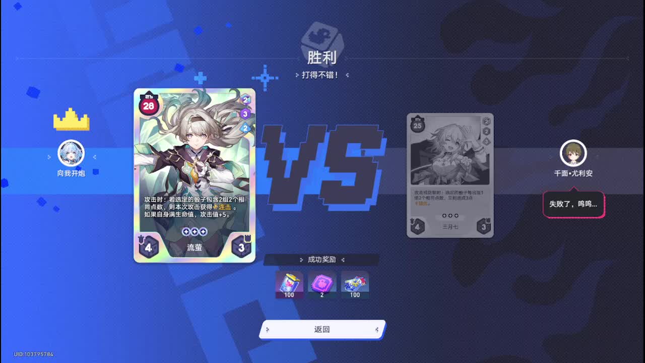 S.N.K-云天之间的直播间-云天之间的直播间