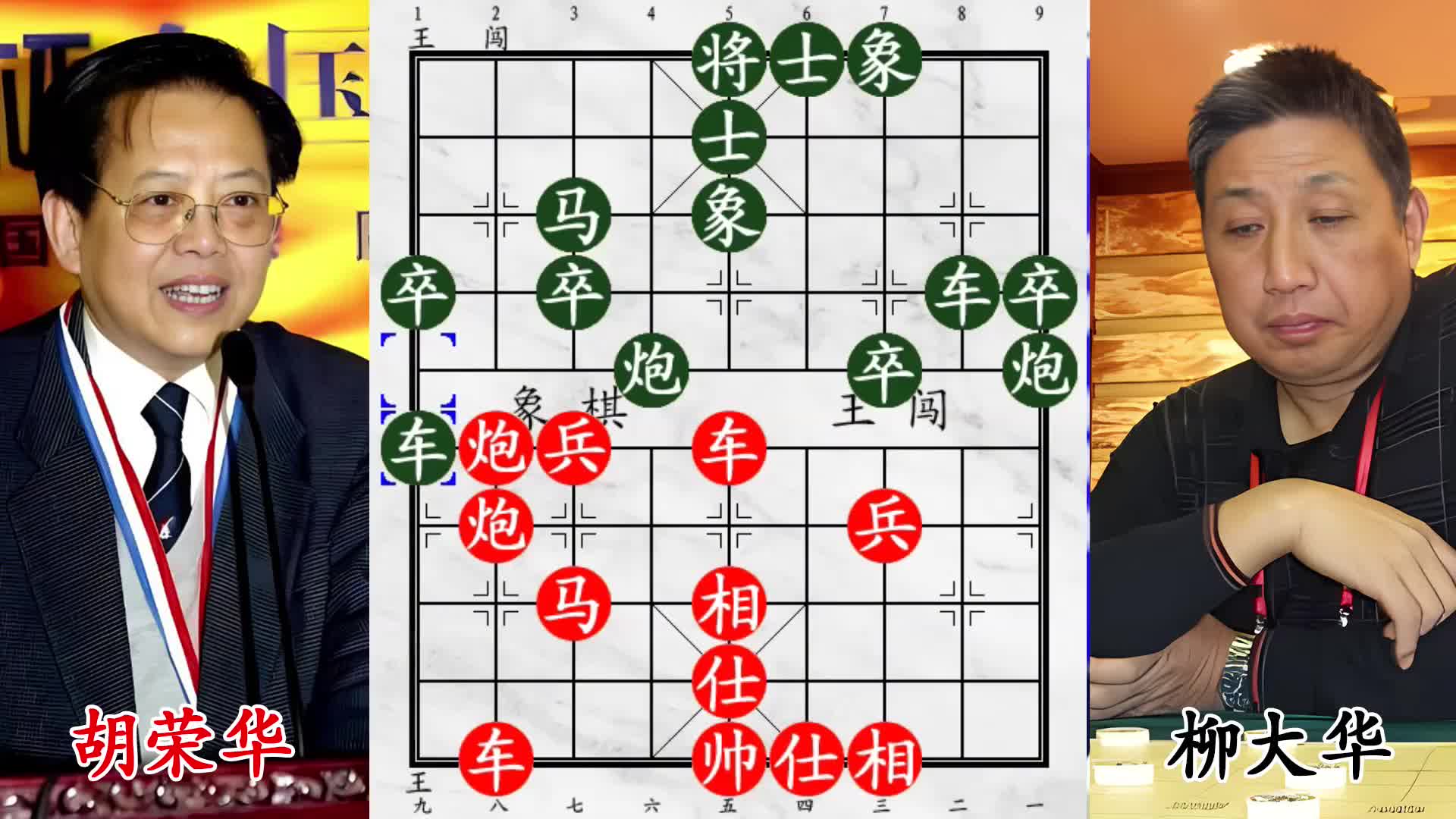 四炮狂轰！胡柳巅峰，飞刀藏巧劲！