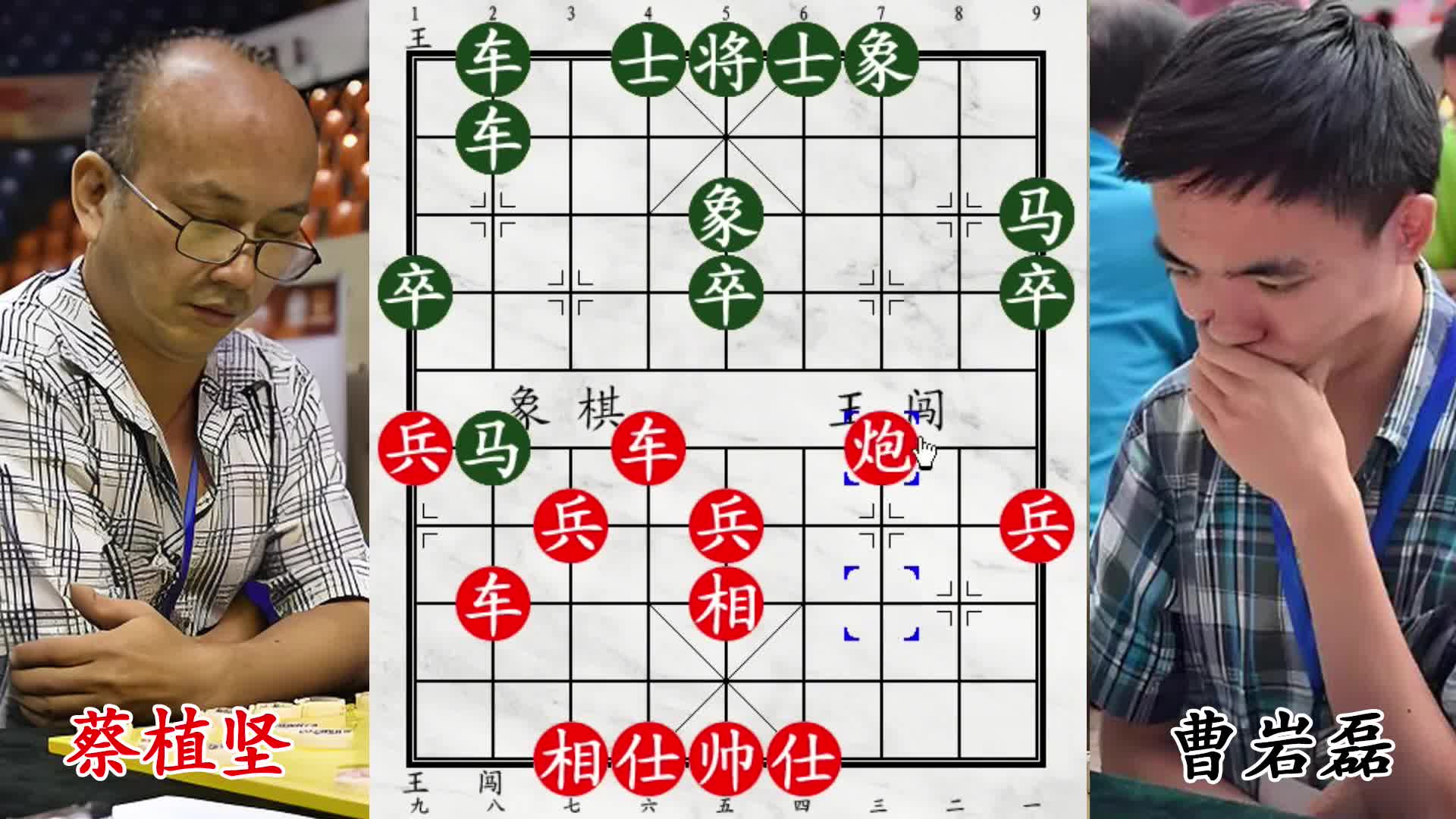 曹岩磊手撕粤将，绝杀无解拒投降！