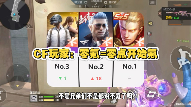 这手游流水榜给我看懵了