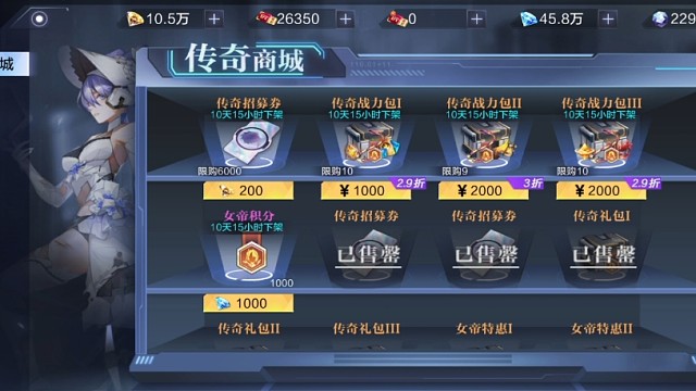 穷玩车，富玩表、顶富还得玩时空3