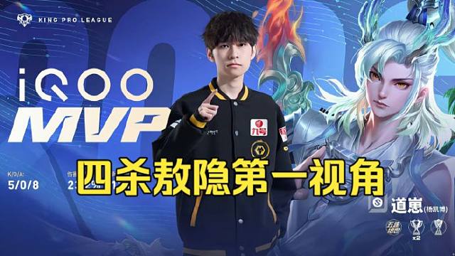 道崽敖隐四杀！狼队15:0零封AG，道崽第一视角